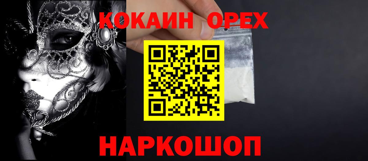 МЕФ кристаллы  ГАШ  Cocaine  Вход с VPN  МДМА  Фролово  Марихуана  Лсд 25 