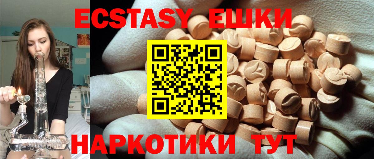 Ecstasy диски  Ecstasy louis Vuitton  Фролово  ЭКСТАЗИ  Вход с VPN 