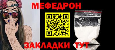эйфоретик Конаково