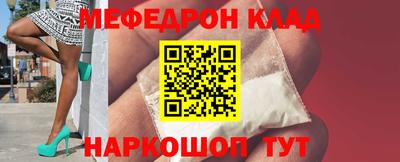 синтетический гашиш Краснокаменск