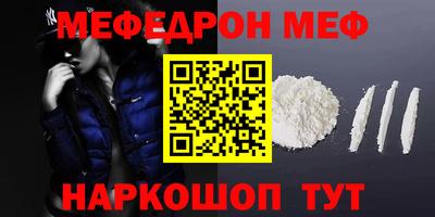 амф Комсомольск-на-Амуре