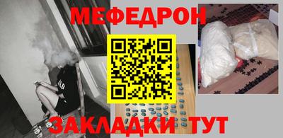эйфоретик Конаково