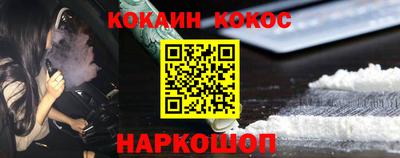 спайс Нальчик