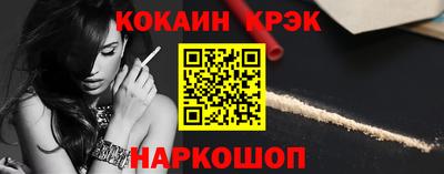 амф Комсомольск-на-Амуре