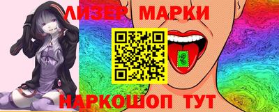эйфоретик Конаково