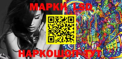 марки lsd Коммунар