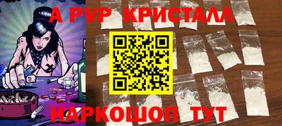 амф Комсомольск-на-Амуре
