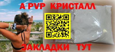 амф Комсомольск-на-Амуре