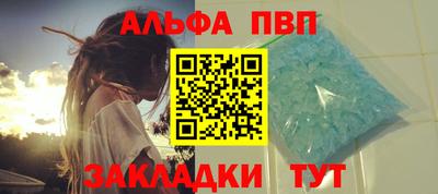 амф Комсомольск-на-Амуре