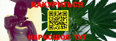 эйфоретик Конаково