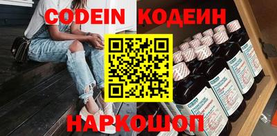 эйфоретик Конаково