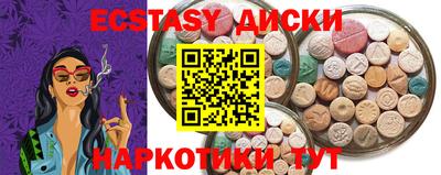 кокаин Краснознаменск