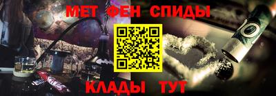 амф Комсомольск-на-Амуре