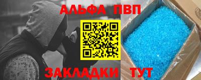 эйфоретик Конаково