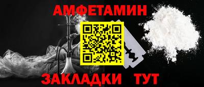 эйфоретик Конаково
