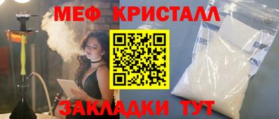 эйфоретик Конаково