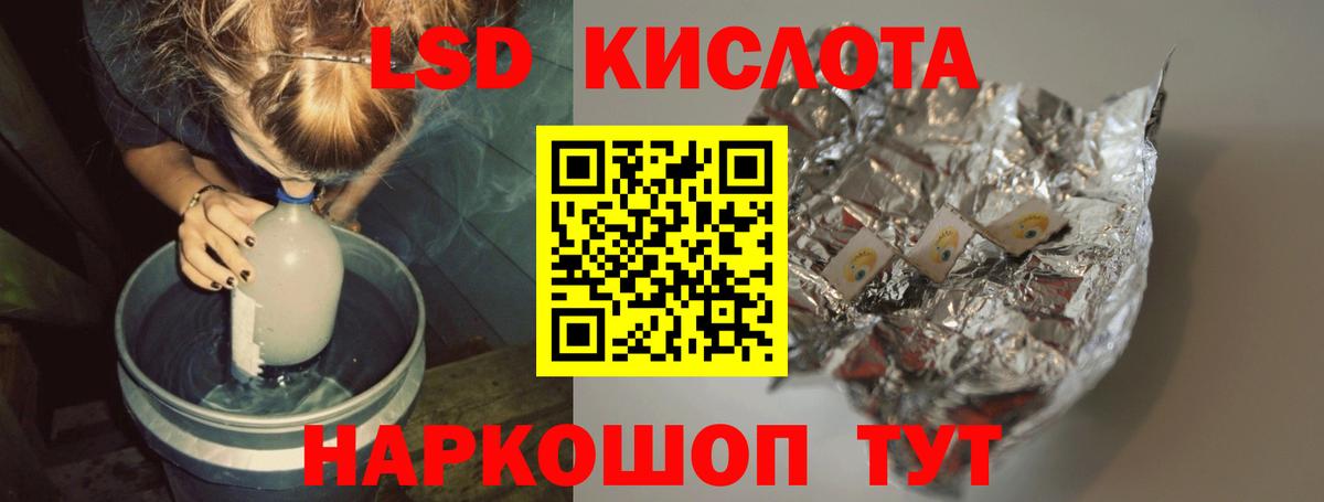 Фролово  LSD-25 экстази  Вход с VPN  LSD-25 экстази кислота  Лсд 25 экстази ecstasy 