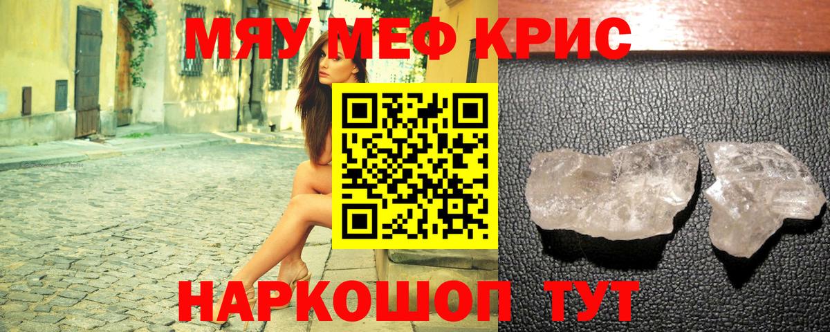 МЕФ мука Фролово