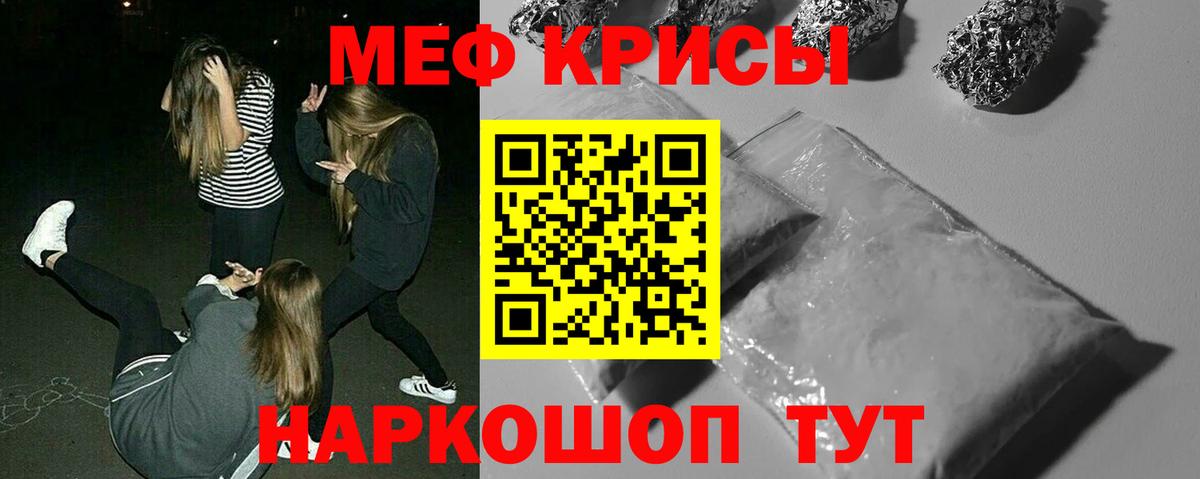  Кокаин Фролово