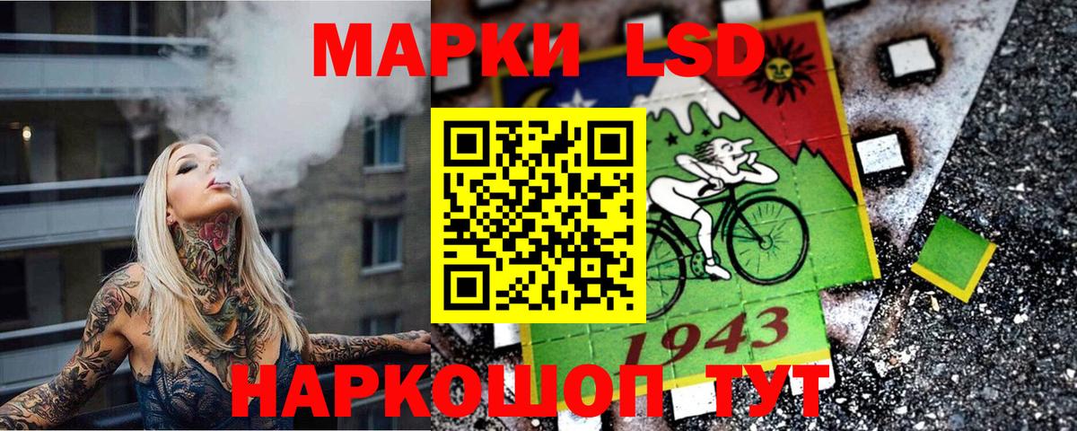 Наркотические марки 1500мкг  Вход с VPN  Наркотические марки 1500мкг  как найти   Фролово 