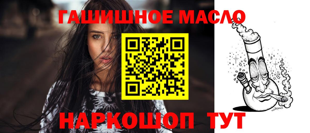 Дистиллят ТГК концентрат Фролово