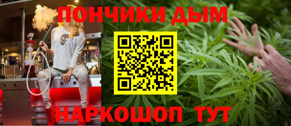 Бошки Шишки тримм Фролово